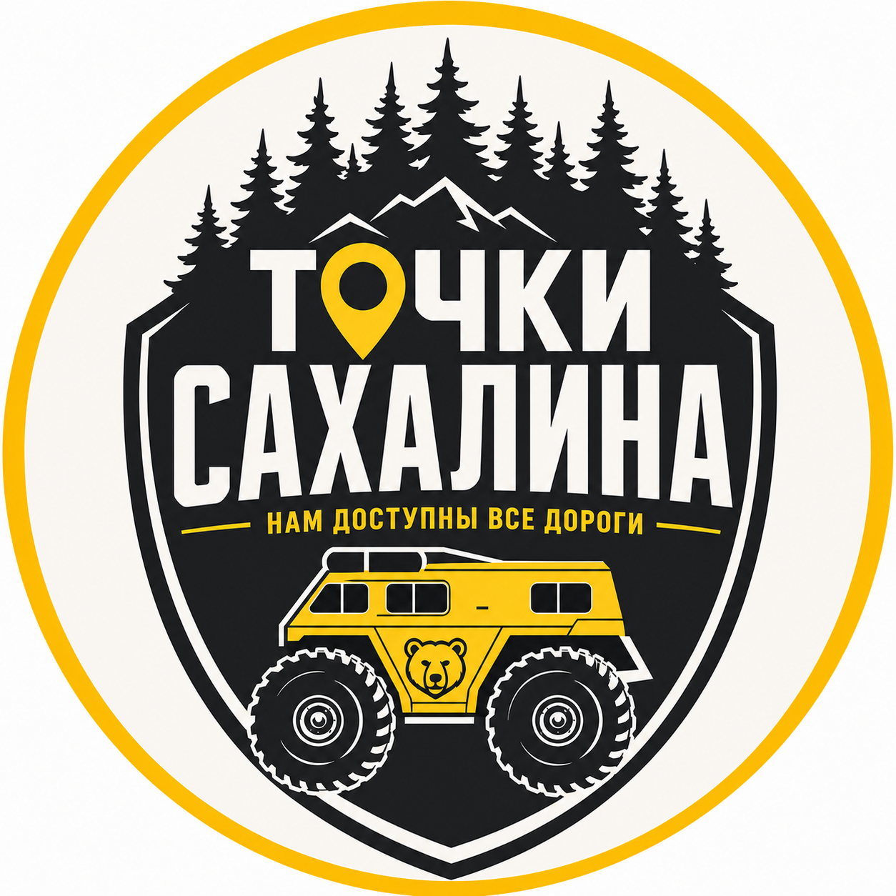 Точки Сахалина